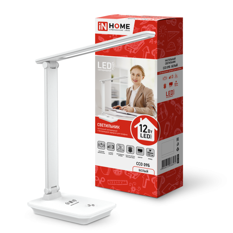 Светильник настольный светодиодный PLUS ССО-09Б 12Вт 600Лм сенсор, с беспроводной зарядкой для телеф